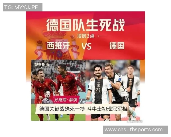 捷克与德国足球对决前瞻分析及胜负预测解析 捷克与德国足球对决前瞻分析及胜负预测解析